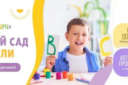 Частный детский сад Bambini-Club Premium, с рейтингом 4.5 - находится по адресу Нижний Новгород, улица Маршала Баграмяна, 1 