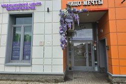 Медицинский центр косметологии Лицо мечты, с рейтингом 3.3 - находится по адресу Санкт-Петербург, Парфёновская улица, 7 к3 ст1 