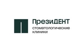 Стоматологическая клиника ПрезиДЕНТ, с рейтингом 4.8 - находится по адресу Москва, Фрунзенская набережная, 44с2 