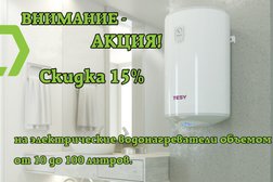 Производственно-торговая компания Буран Бойлер, с рейтингом 3 - находится по адресу Алматы, Кокорай, 22 