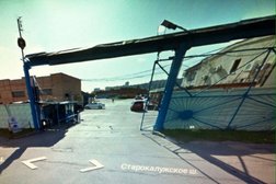 Автосервис сто №4, с рейтингом 3.6 - находится по адресу Москва, Старокалужское шоссе, 64 ст1 