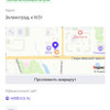фото от пользователя Евгений в отзыве о ветеринарной службе Ветнаходка в Зеленограде