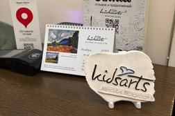 Школа искусств Kidsarts, с рейтингом 4.5 - находится по адресу Москва, Староконюшенный переулок, 5/14 