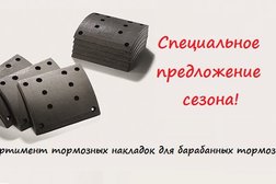 Мультибрендовый грузовой автосервис Транзит-В, с рейтингом 2.2 - находится по адресу Смоленск, улица Лавочкина, 105 к1 