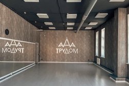 Центр развития творческого потенциала ТруДом, с рейтингом 4 - находится по адресу Великий Новгород, улица Зелинского, 41а 