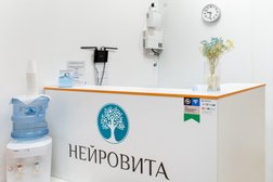Медицинский центр неврологии и рефлексотерапии Нейровита, с рейтингом 4.2 - находится по адресу Новосибирск, Геодезическая улица, 19 