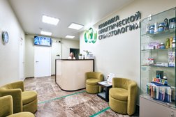 Клиника практической стоматологии на улице Ломоносова, с рейтингом 4.8 - находится по адресу Красноярск, улица Ломоносова, 11 