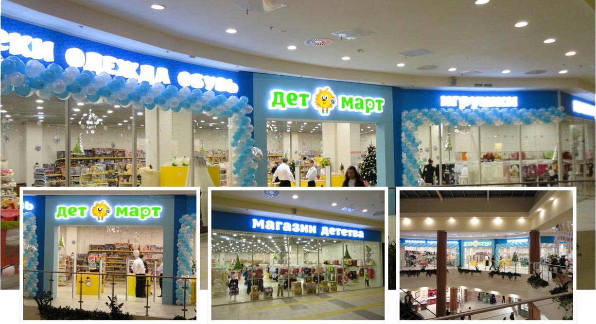 Магазин На Проспекте Мира 211