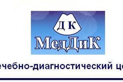 Лечебно-диагностический центр МедДиК, с рейтингом 2.3 - находится по адресу Республика Башкортостан, Уфа, улица Степана Халтурина, 46 