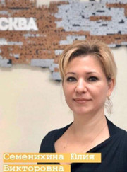 Риелтор Юлия Семенихина