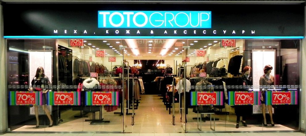 Магазин Одежды Тото В Санкт Петербурге