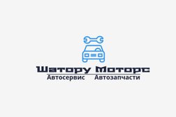 Магазин автозапчастей для французских автомобилей Шатору Моторс, с рейтингом 4 - находится по адресу Москва, улица Вавилова, 21с24 