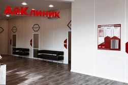 Айклиник