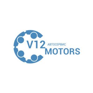фотография Автотехцентра V12MOTORS в Наро-Фоминске