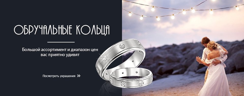Goldax Ru Ювелирный Интернет Магазин