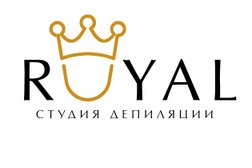 Студия эпиляции и массажа Epil royal, с рейтингом 5 - находится по адресу Волгоград, Новороссийская улица, 5 