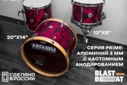 Российский барабанный центр Бластбит, с рейтингом 4.3 - находится по адресу Москва, улица Бутырский Вал, 48 