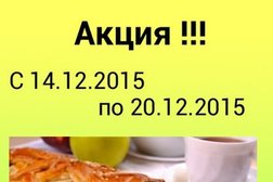 Доставка еды Вкусно как дома, с рейтингом 2.7 - находится по адресу Новосибирск, улица Дмитрия Шамшурина, 41 