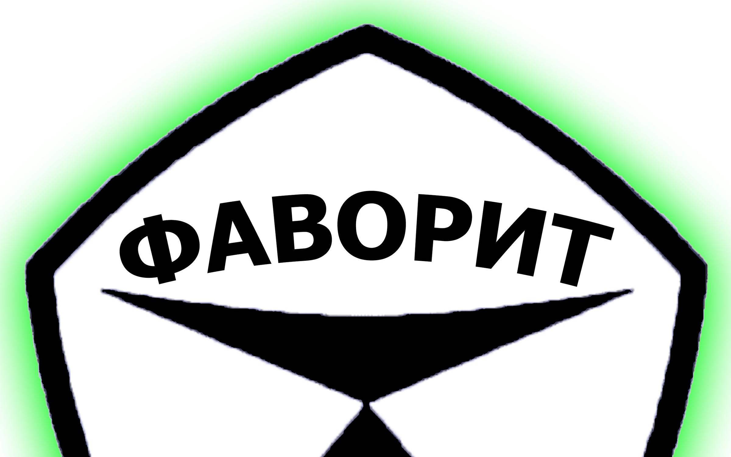 магазины сантехники в кстово. сервисный центр фаворит. пр гагарина 20 нижний новгород. фаворит тосно 1. мобил 1 центр северная 25.