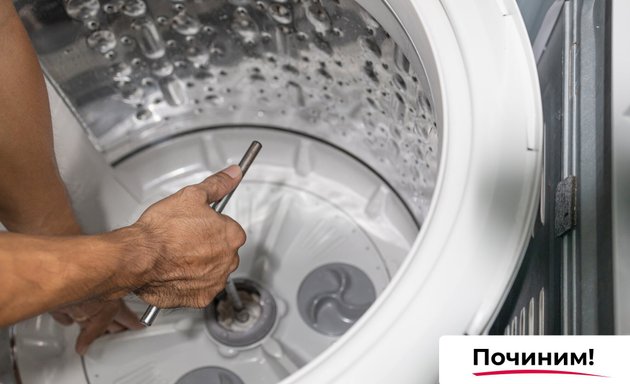 Ремонт стиральных машин Indesit (Индезит) в Мытищах рядом со мной на карте  - цены от 500 руб.: адреса, отзывы и рейтинг сервисов по ремонту стиральных  машин - Zoon.ru