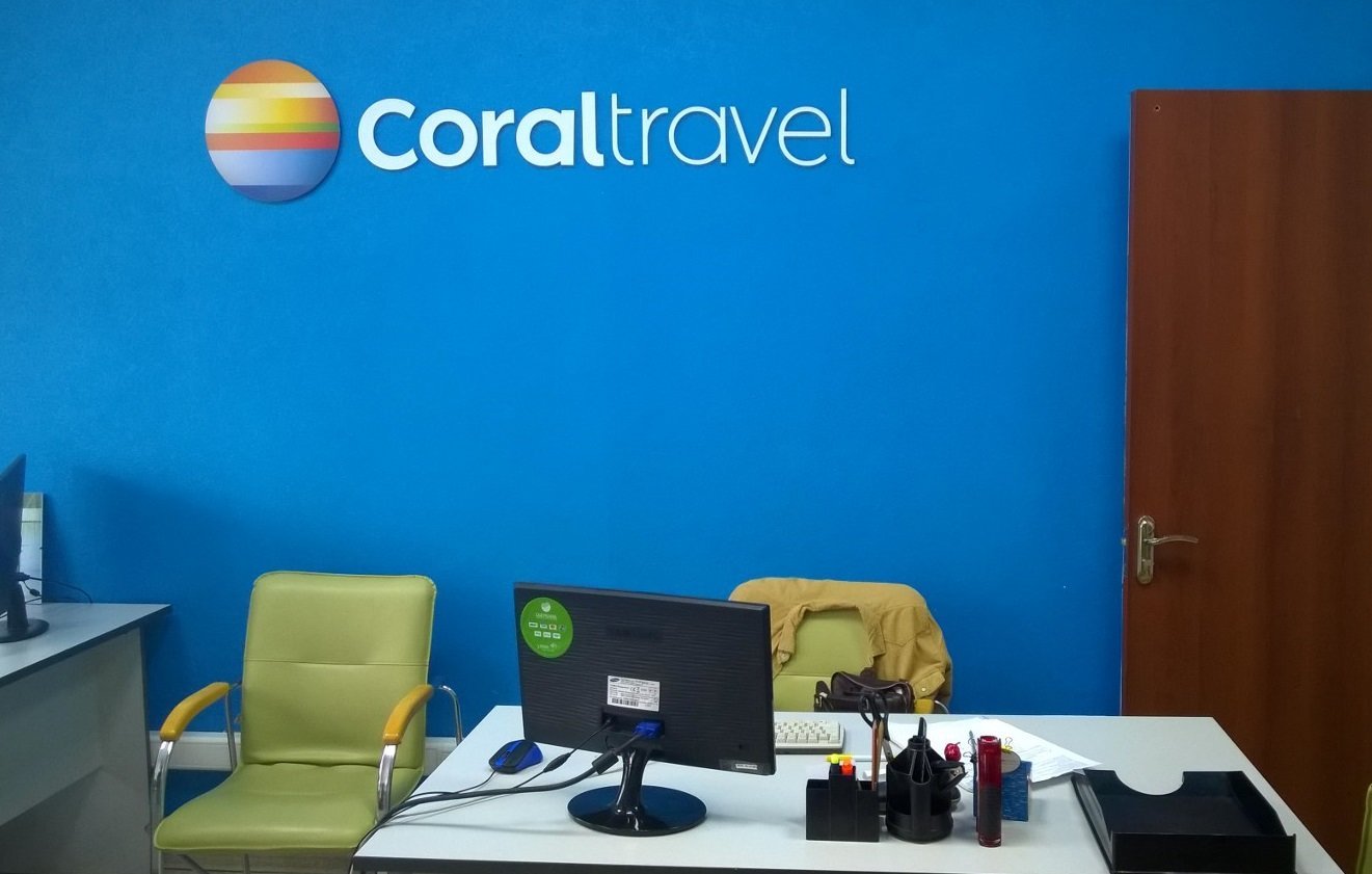 Туроператоры самары. Coral Travel Самара. Корал Тревел туроператор Самара. Coral Travel улица. Турагентства в Самаре.