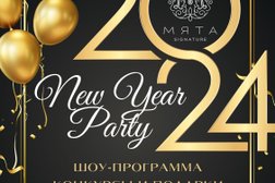 Лаундж-бар Мята Signature Профсоюзная, с рейтингом 4.8 - находится по адресу Москва, улица Кржижановского, 17к1 