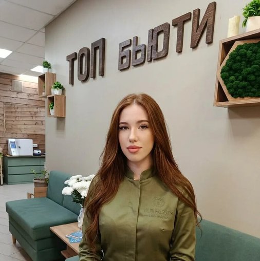 София Андриянова