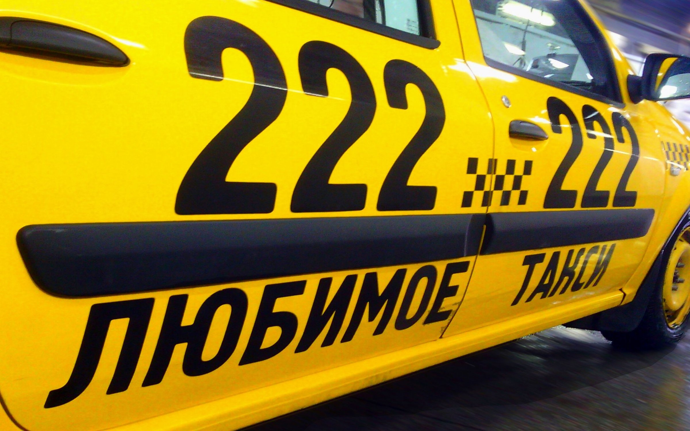 Заказ такси ставрополь телефон. Городское такси реклама. Такси Ставрополь. Таксопарк Ставрополь. Такси 222222.