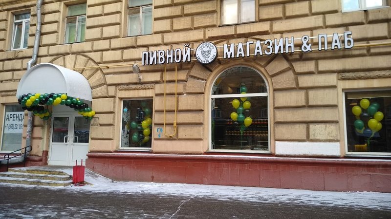 Метро Первомайская Магазины