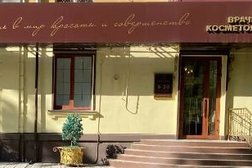 Центр врачебной косметологии Med Line, с рейтингом 3.2 - находится по адресу Комсомольск-на-Амуре, проспект Ленина, 24 