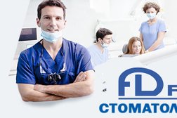 Стоматологическая клиника Фарма-дент, с рейтингом 3.4 - находится по адресу Московская область, Дзержинский, улица Угрешская, 20 