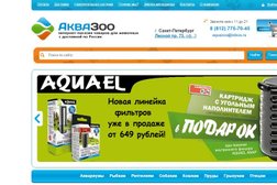 Компания по продаже и обслуживанию аквариумов АкваЗоо, с рейтингом 4.8 - находится по адресу Санкт-Петербург, Лесной проспект, 73 