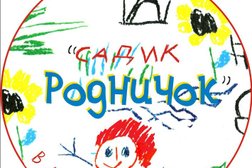 Домашний частный детский сад Родничок в коттедже, с рейтингом 3.9 - находится по адресу Красноярск, Дальневосточная 4-я, 1а/1 