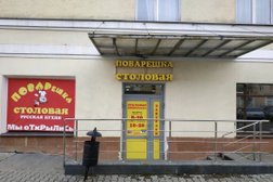 Кафе русской кухни Поварешка, с рейтингом 5 - находится по адресу Екатеринбург, улица Луначарского, 134 