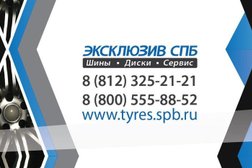 Торгово-сервисный центр Эксклюзив СПб, с рейтингом 3 - находится по адресу Санкт-Петербург, 1-й Верхний переулок, 2А 