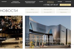Интернет-портал News.pianos.kz, с рейтингом 3 - находится по адресу Алматы, проспект Аль-Фараби, 77/8 