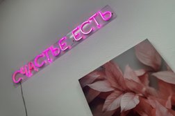 Счастье у Кристинки, с рейтингом 4 - находится по адресу Ярославль, проспект Авиаторов, 151 