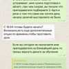фото от пользователя Дарья в отзыве о языковой школе Divelang на метро Маяковская