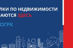 Огрк-Центр
