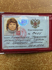 Адвокат Людмила Николаевна Родионова