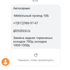 фото от пользователя Алексей в отзыве о автосервисе GTI-Motors в Приморском районе