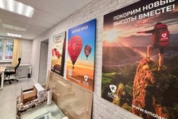 Рекламное агентство Астра, с рейтингом 4.5 - находится по адресу Смоленск, Ново-Рославльская улица, 13 