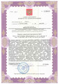 сертификат/документ Клиники эстетической медицины DEGA в Невском районе