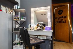 Студия наращивания ресниц Kate.lashlove, с рейтингом 4.8 - находится по адресу Москва, 1-я Владимирская улица, 30/13 