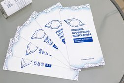 Клиника профессора Запускалова, с рейтингом 4.6 - находится по адресу Томск, улица Мокрушина, 9 ст16 