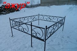 Компания Ангел ритуал 58, с рейтингом 3.3 - находится по адресу Пенза, улица Калинина, 135 к4 