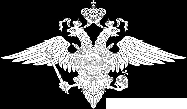 Герб для документов