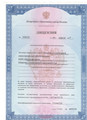 сертификат/документ Школы фитнеса Варвары Медведевой на Посадской улице