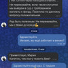 фото от пользователя Марина Лыгалова в отзыве о юридической компании Venim на Съезжинской улице, 11