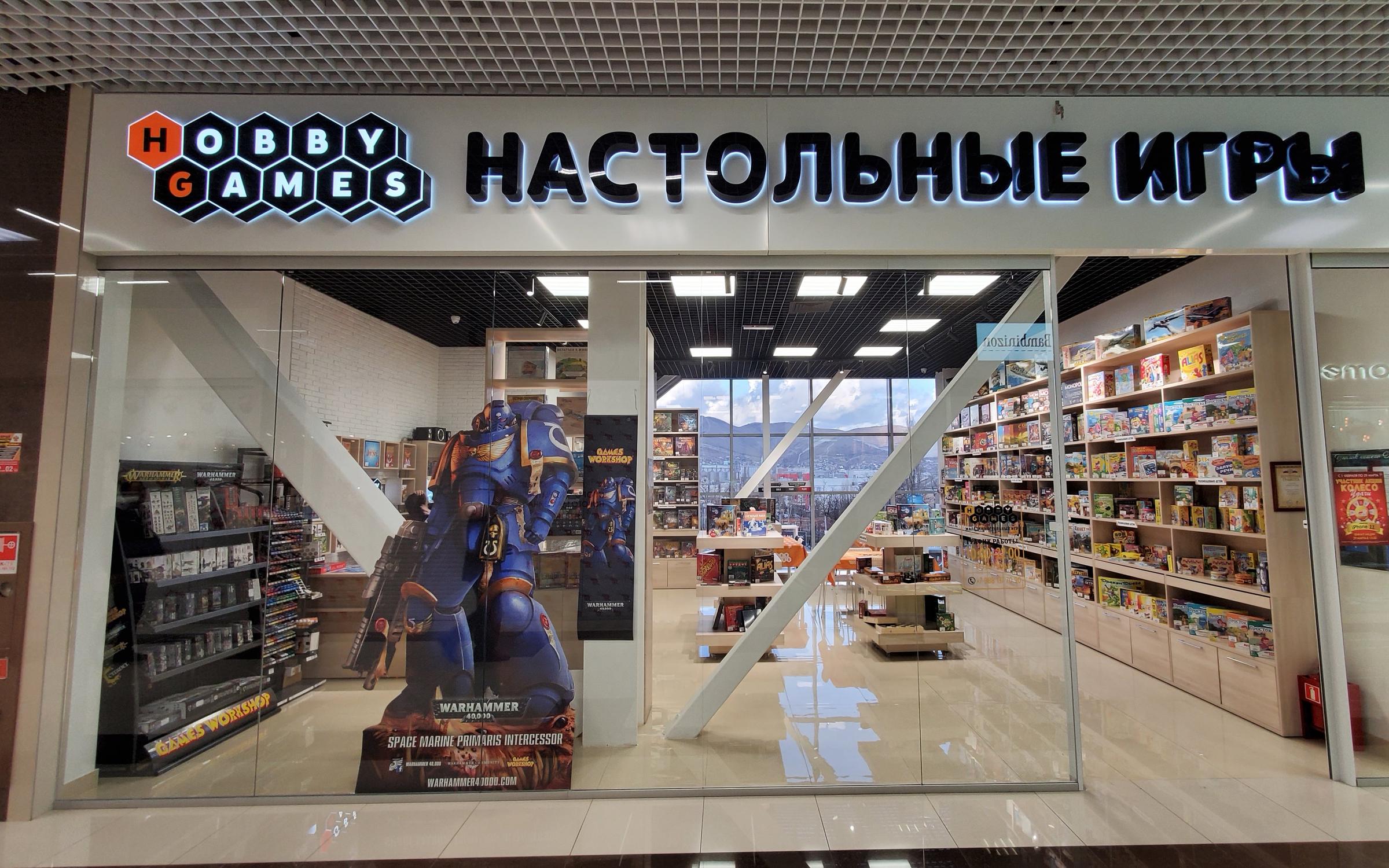 Магазин Игра Белгород